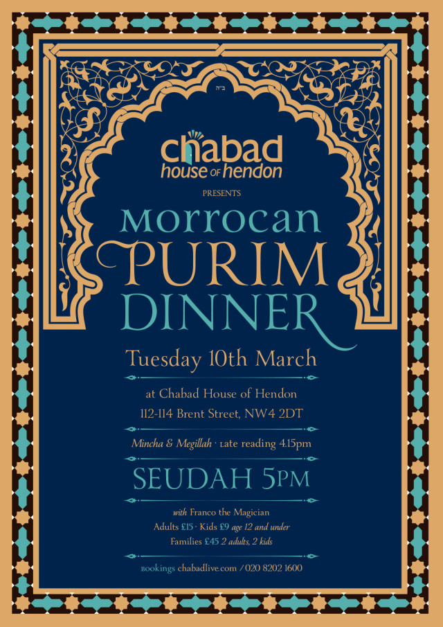 Purim in Morocco Chabad House of Hendon