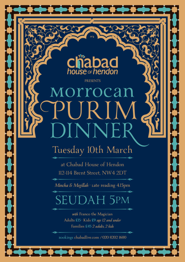 chabad-hendon_flyer_a4_purim_feb20_social