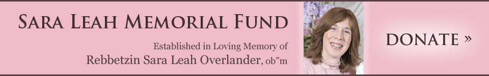 Sara Leah Overlander Memorial Fund
